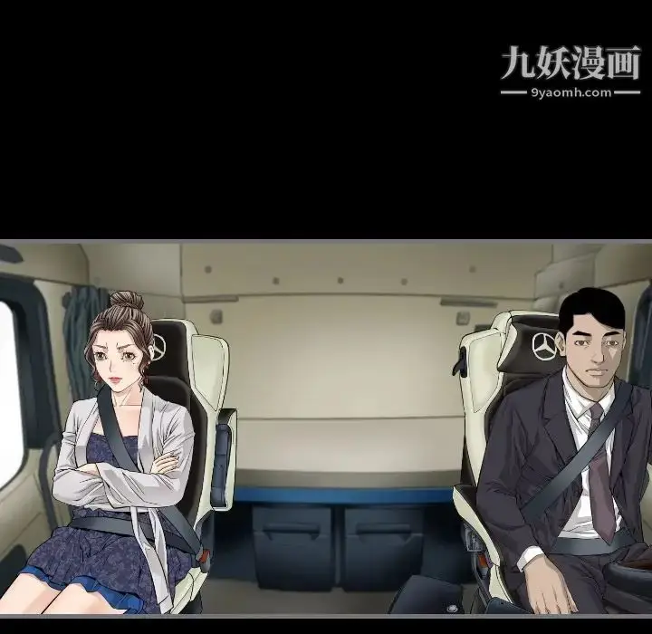 漫画《最后的男人》第9话第120张图