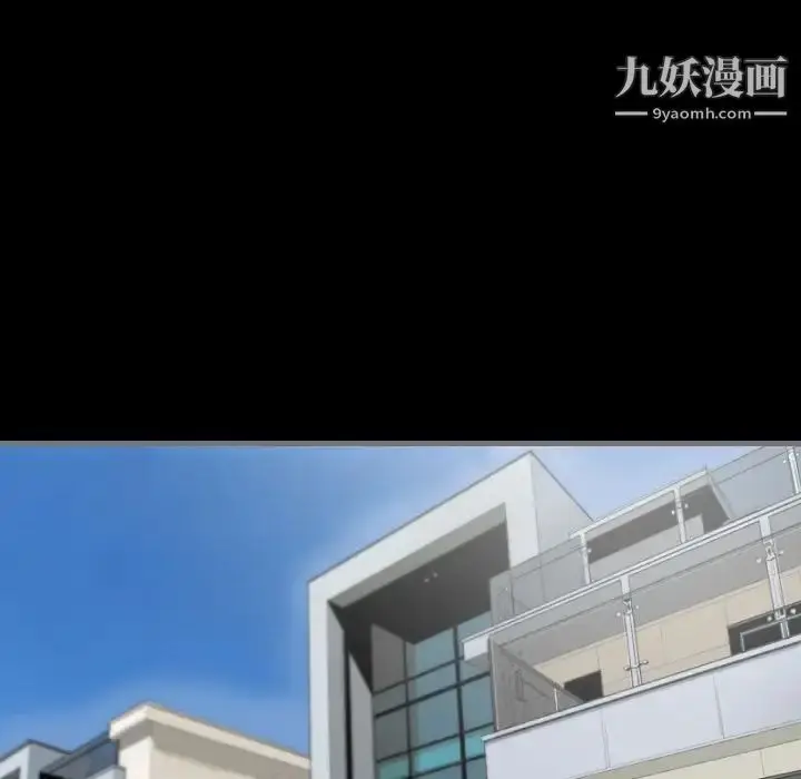 漫画《最后的男人》第9话第15张图
