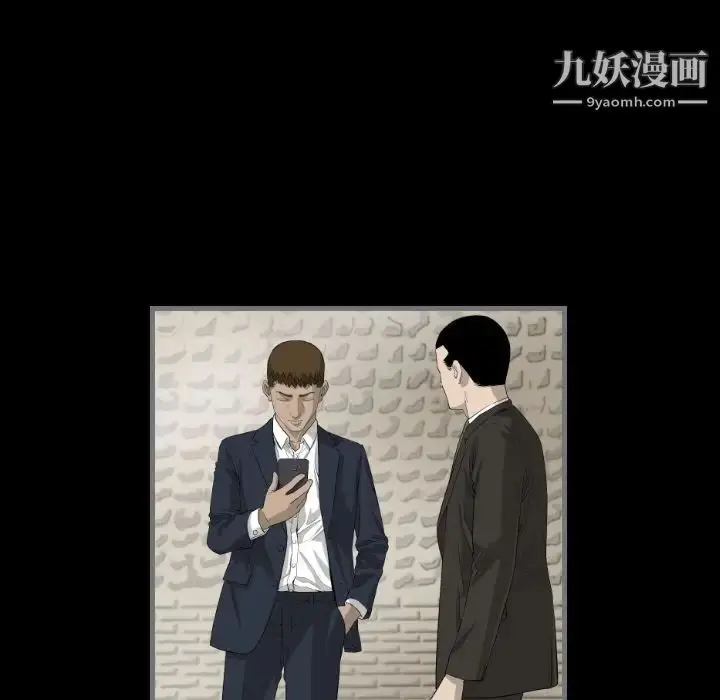 漫画《最后的男人》第9话第17张图