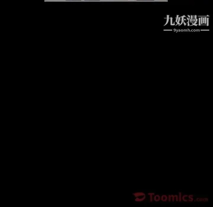 漫画《最后的男人》第9话第18张图