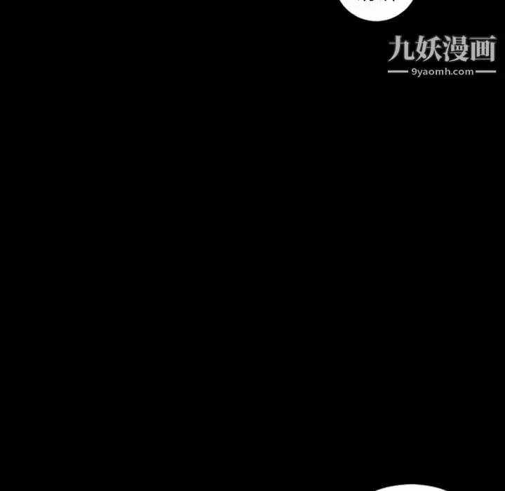 漫画《最后的男人》第9话第20张图