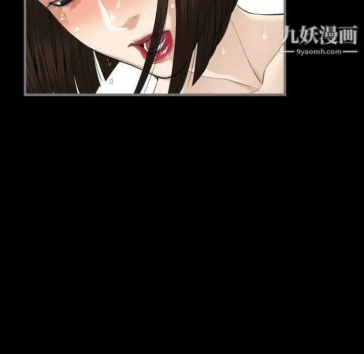 漫画《最后的男人》第9话第32张图