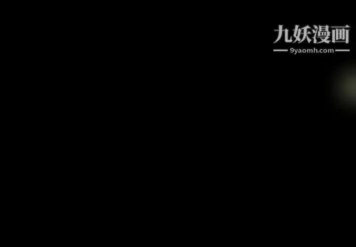 漫画《最后的男人》第9话第4张图