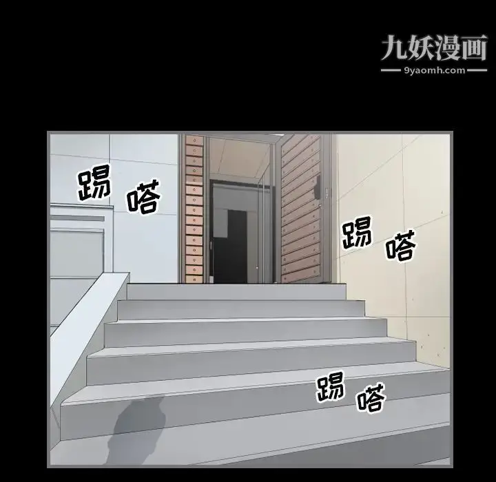 漫画《最后的男人》第9话第46张图