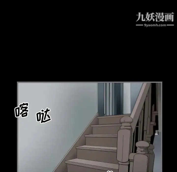 漫画《最后的男人》第9话第51张图