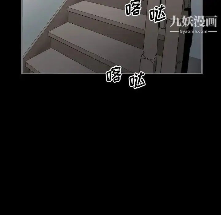 漫画《最后的男人》第9话第52张图
