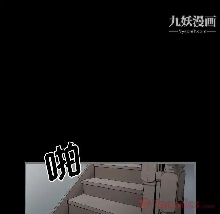 漫画《最后的男人》第9话第58张图