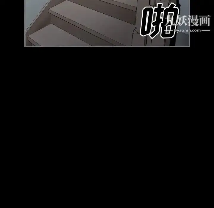 漫画《最后的男人》第9话第59张图