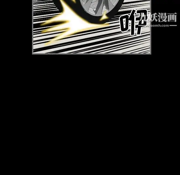漫画《最后的男人》第9话第61张图