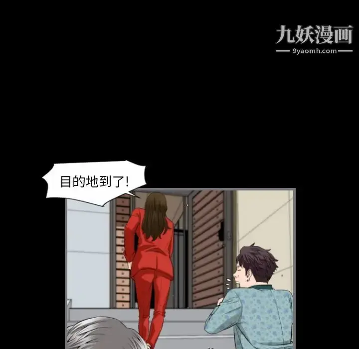 漫画《最后的男人》第9话第64张图