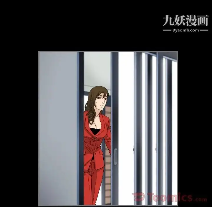 漫画《最后的男人》第9话第66张图