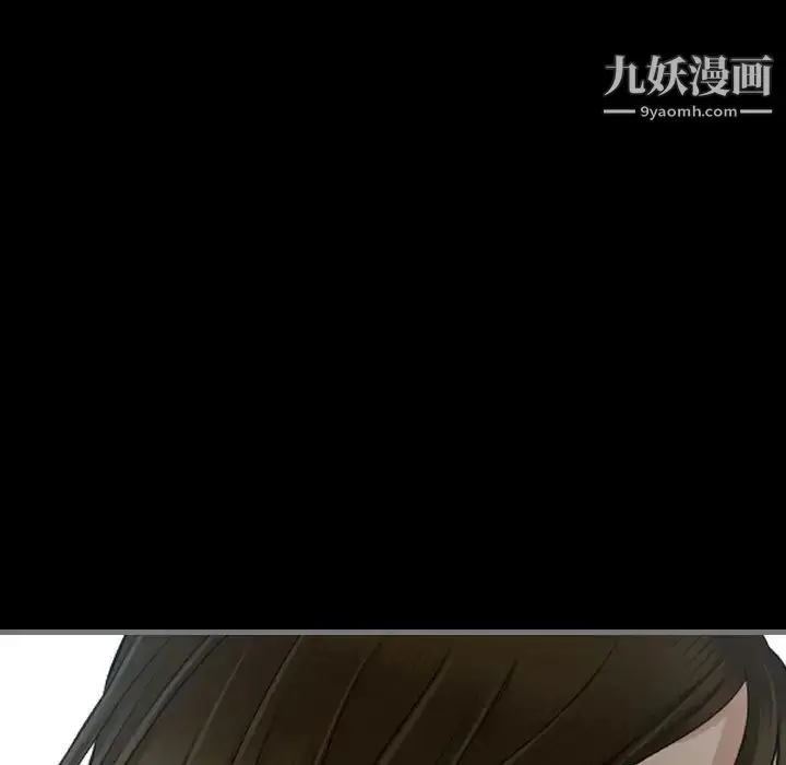 漫画《最后的男人》第9话第67张图