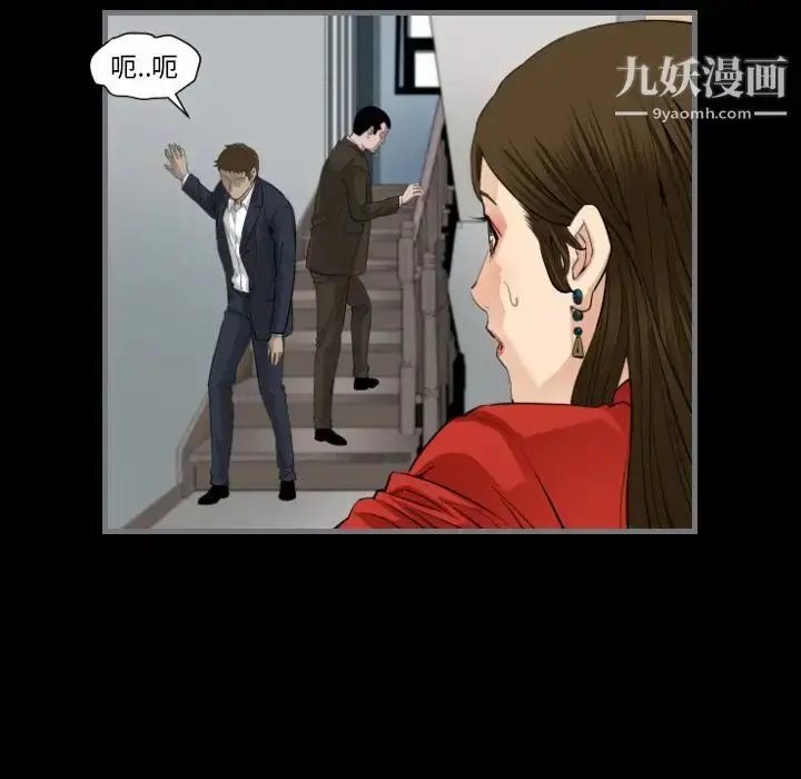 漫画《最后的男人》第9话第70张图