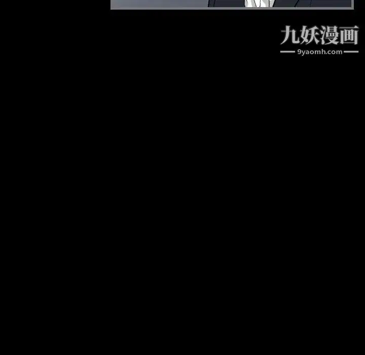 漫画《最后的男人》第9话第74张图