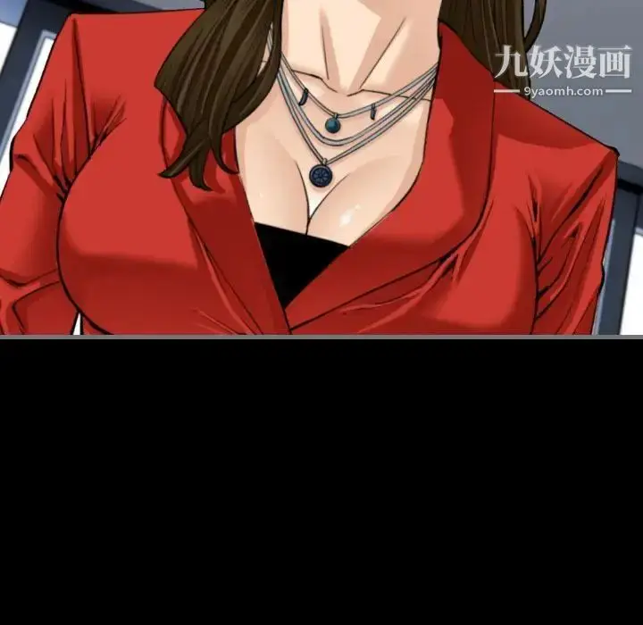 漫画《最后的男人》第9话第76张图