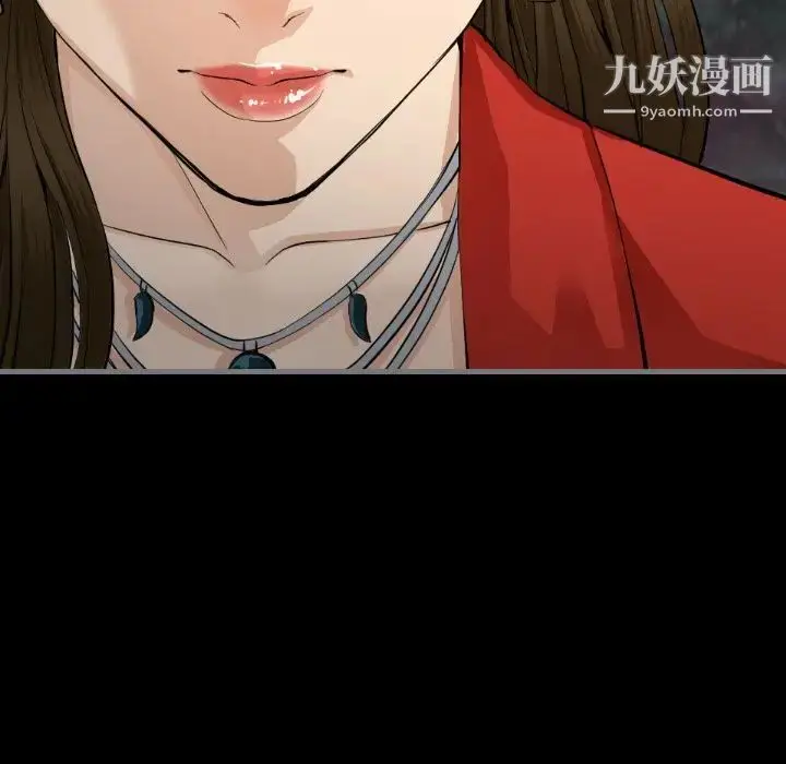 漫画《最后的男人》第9话第78张图