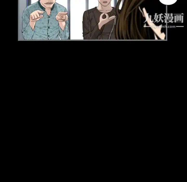 漫画《最后的男人》第9话第80张图