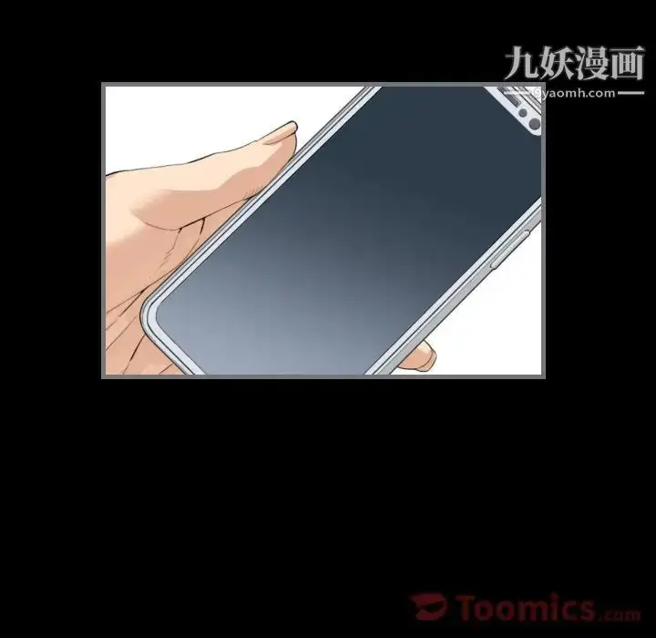 漫画《最后的男人》第9话第83张图