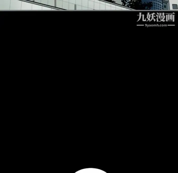 漫画《最后的男人》第9话第88张图