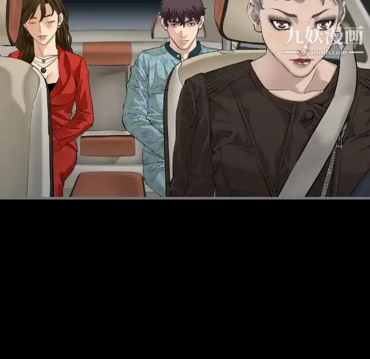 漫画《最后的男人》第9话第9张图