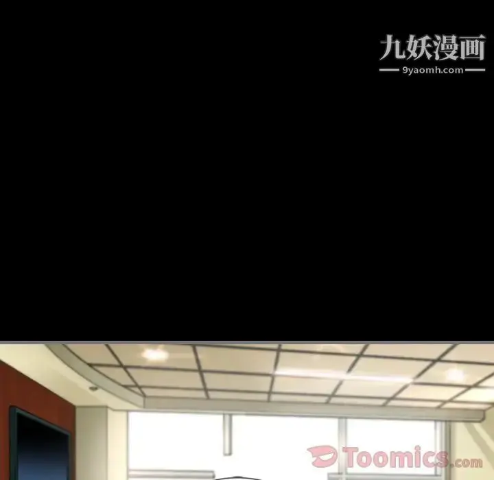 漫画《最后的男人》第9话第91张图