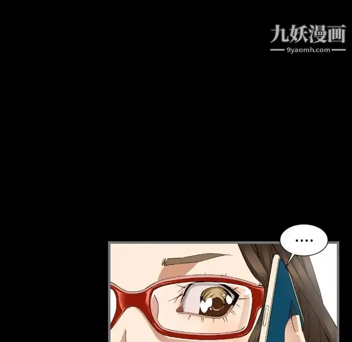 漫画《最后的男人》第9话第95张图
