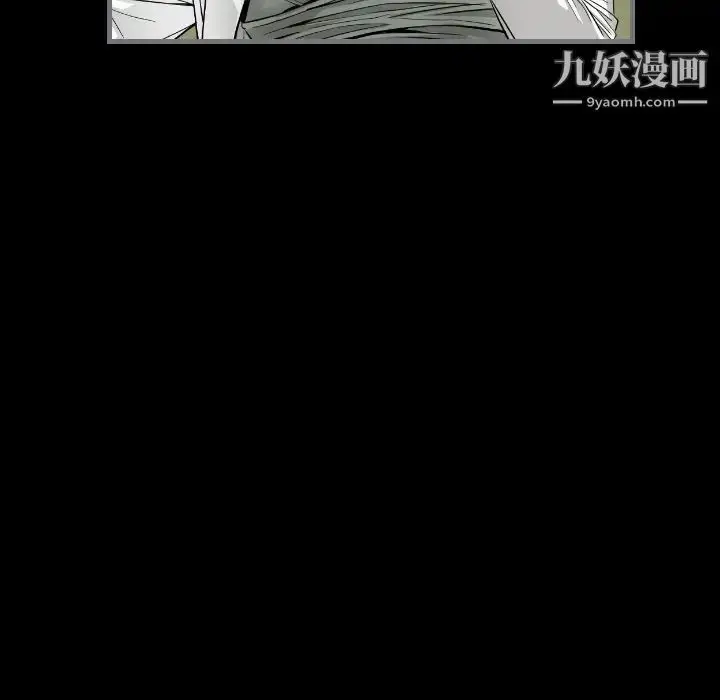 漫画《最后的男人》第9话第98张图