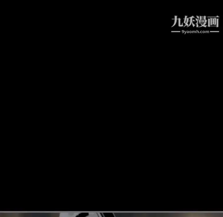 漫画《最后的男人》第13话第106张图
