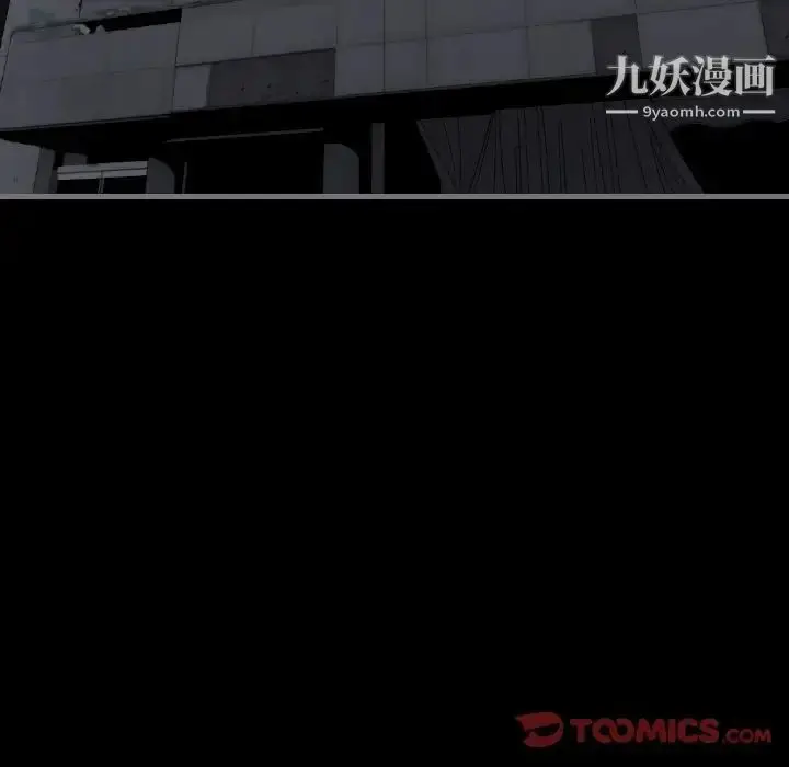 漫画《最后的男人》第13话第108张图
