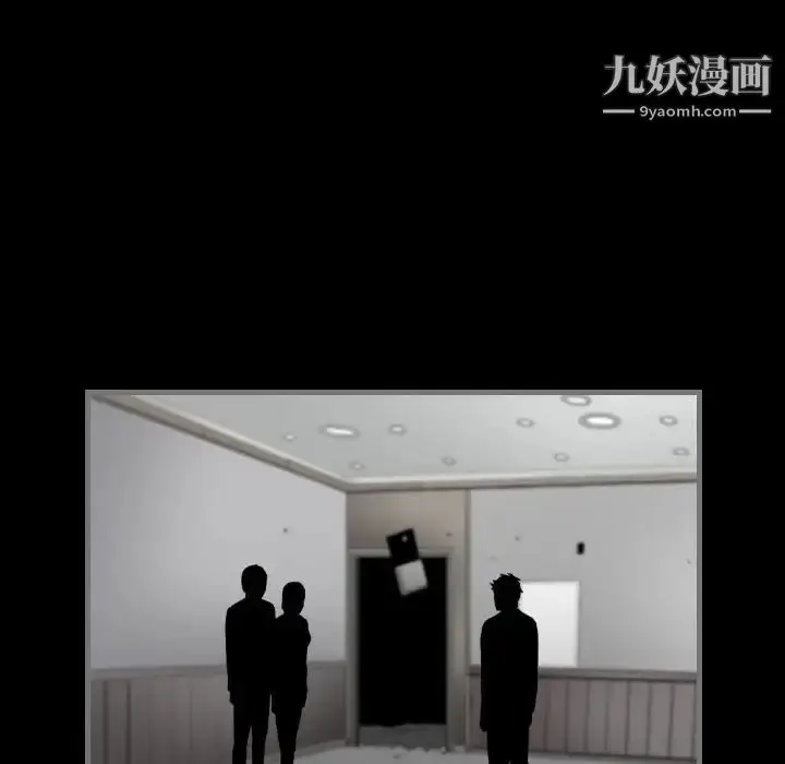 漫画《最后的男人》第13话第109张图