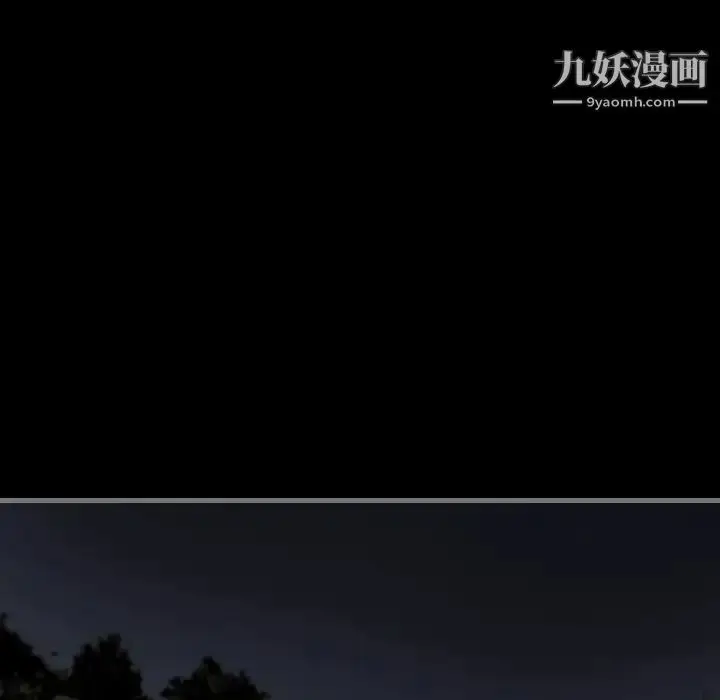 漫画《最后的男人》第13话第11张图