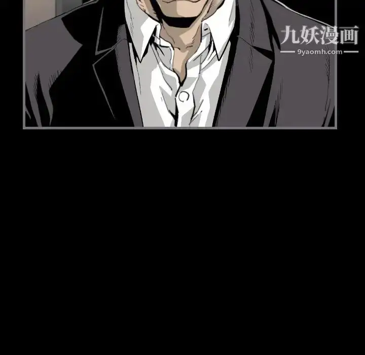 漫画《最后的男人》第13话第112张图