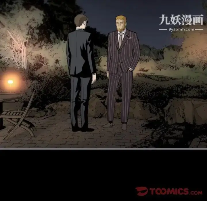 漫画《最后的男人》第13话第12张图