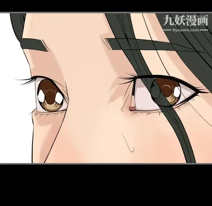 漫画《最后的男人》第13话第121张图