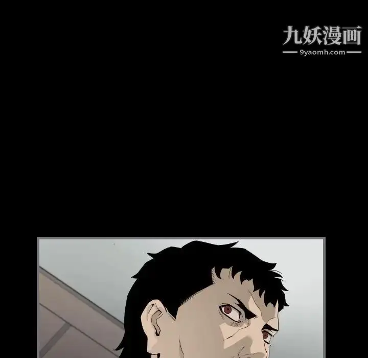 漫画《最后的男人》第13话第122张图
