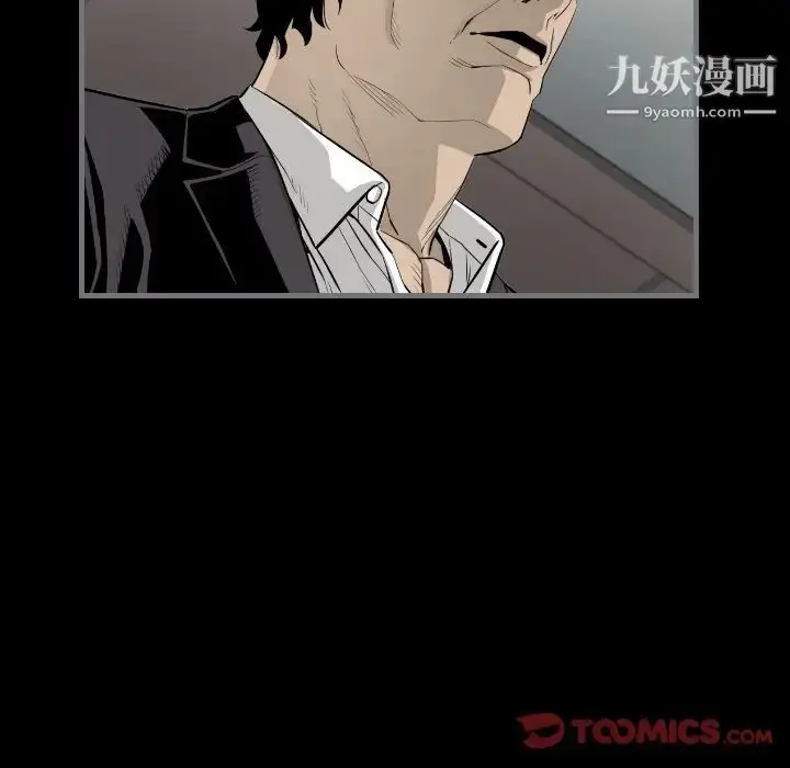 漫画《最后的男人》第13话第123张图