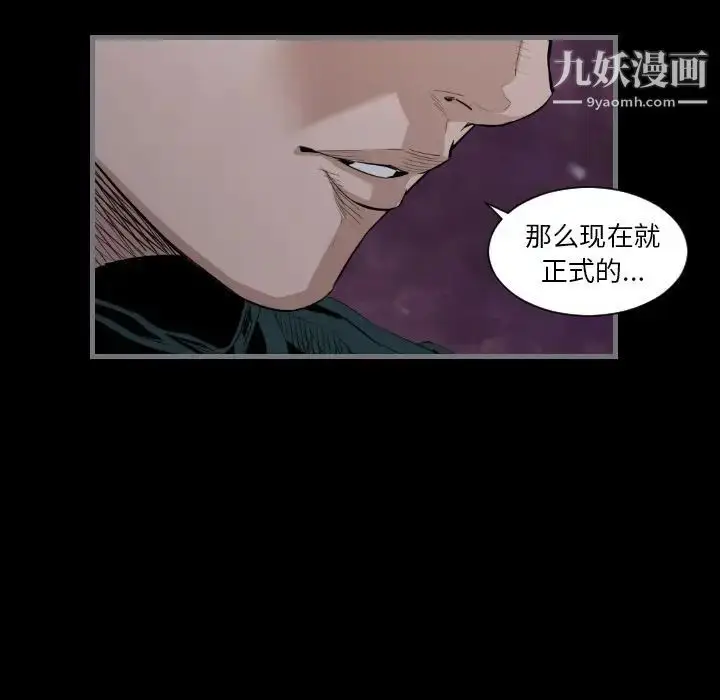 漫画《最后的男人》第13话第128张图
