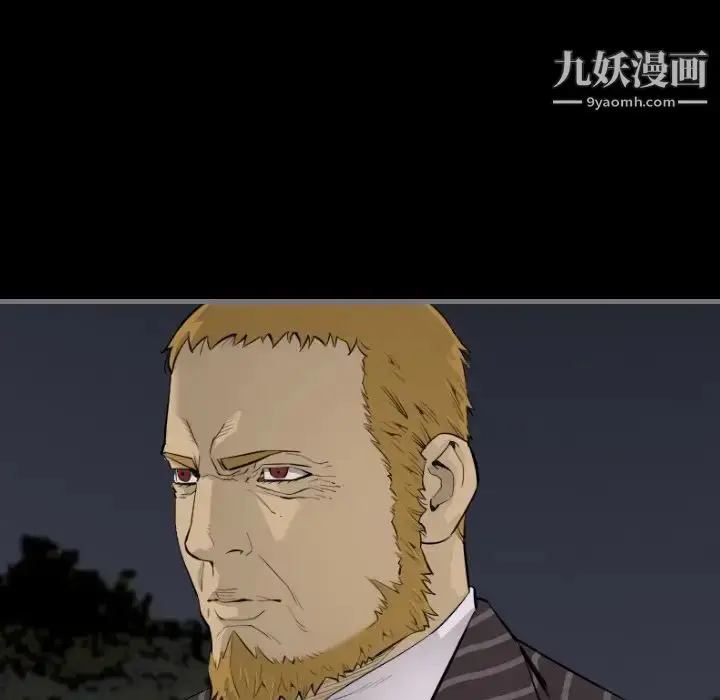 漫画《最后的男人》第13话第13张图