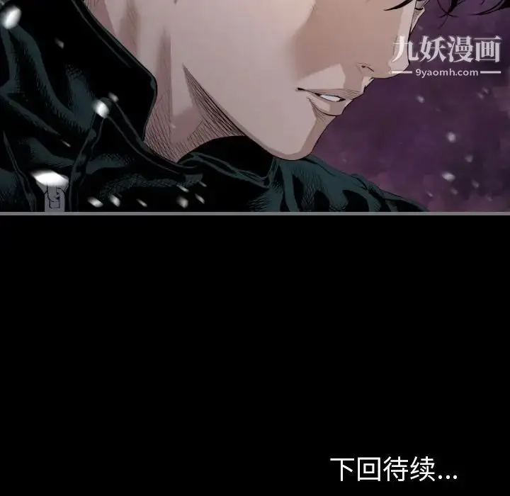 漫画《最后的男人》第13话第130张图