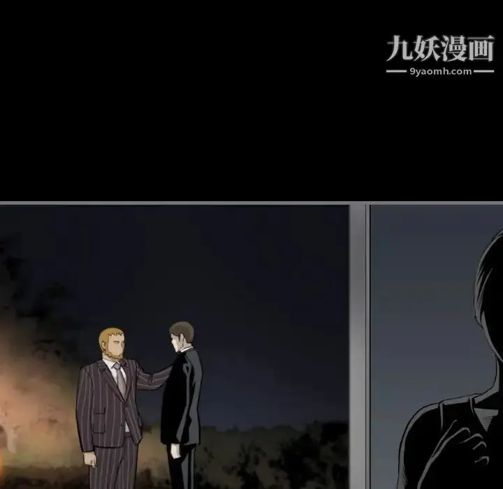 漫画《最后的男人》第13话第17张图