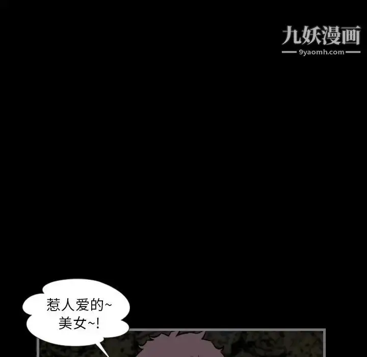 漫画《最后的男人》第13话第23张图