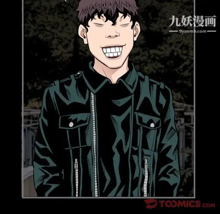 漫画《最后的男人》第13话第24张图