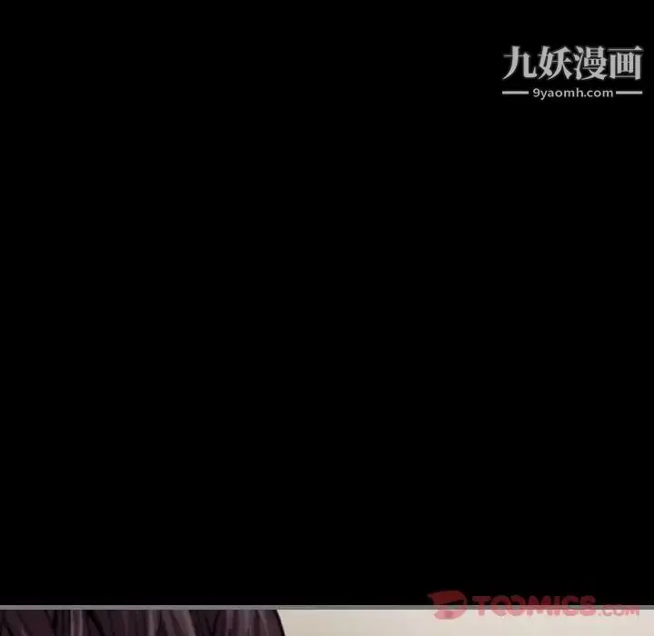 漫画《最后的男人》第13话第27张图