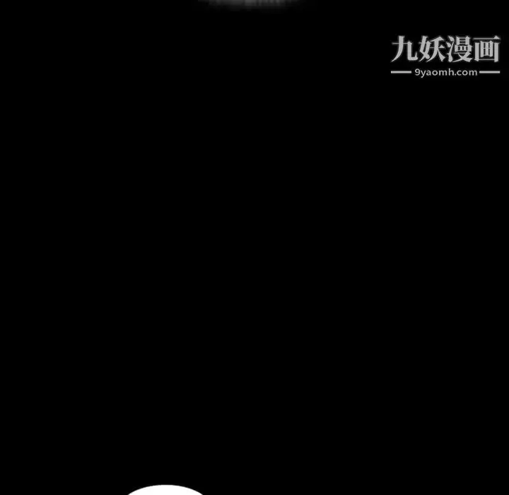 漫画《最后的男人》第13话第31张图