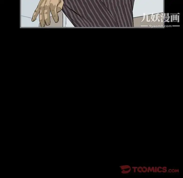漫画《最后的男人》第13话第33张图