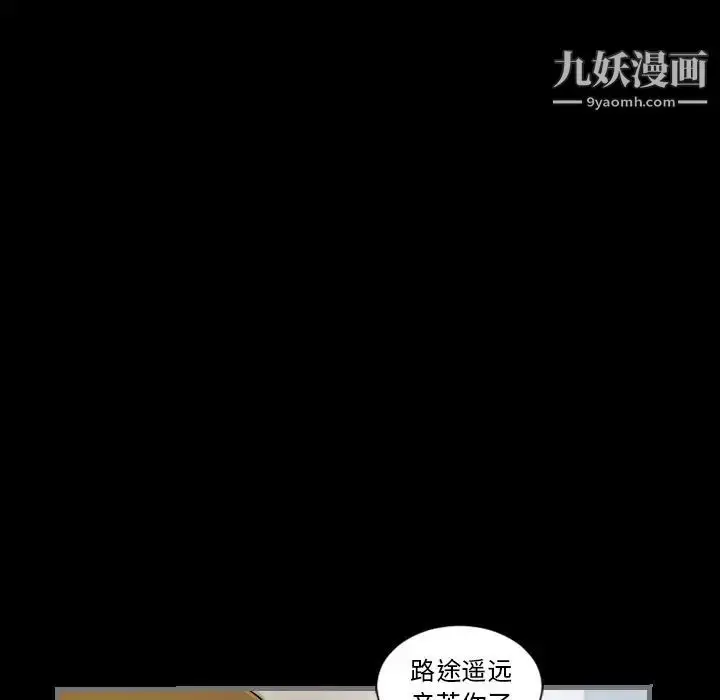 漫画《最后的男人》第13话第35张图