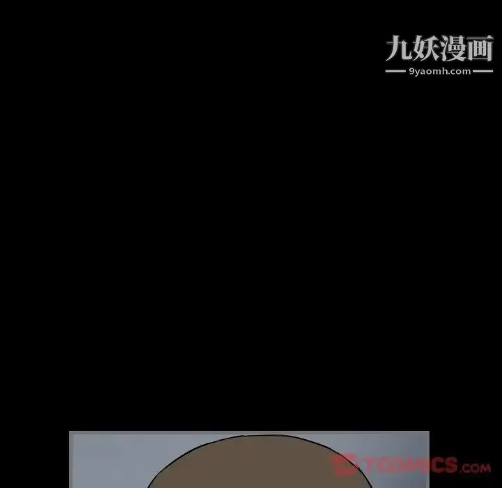 漫画《最后的男人》第13话第39张图