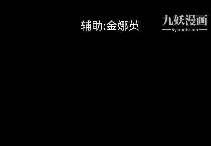漫画《最后的男人》第13话第4张图