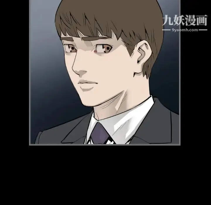 漫画《最后的男人》第13话第40张图