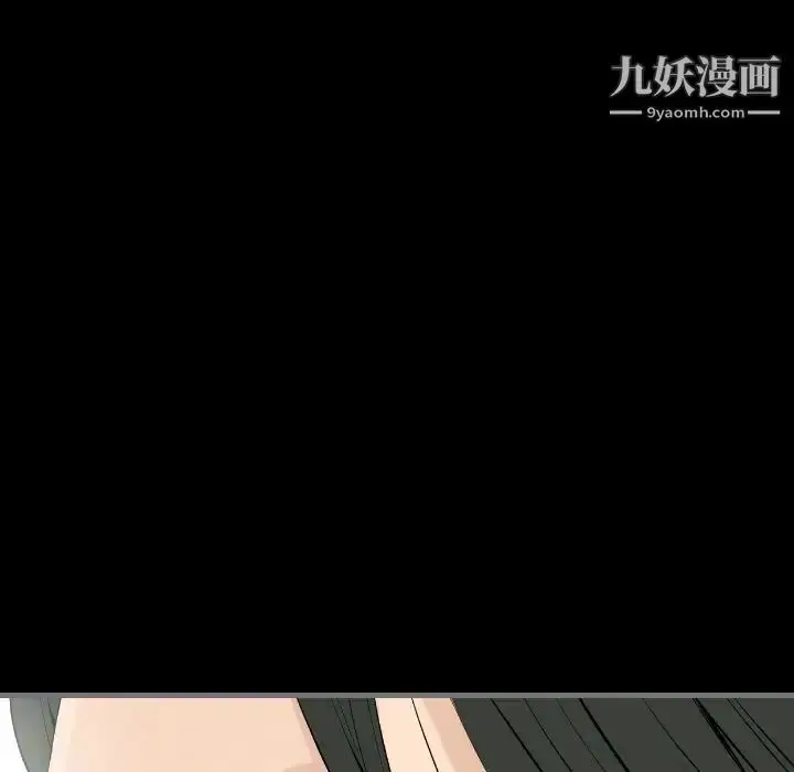 漫画《最后的男人》第13话第41张图